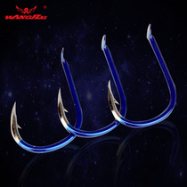 Wanghai hand research hook Iseini Germany imported barbed hook full 2 pieces of fish hook fishing gear accessories