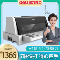  Deli 625k needle printer Bill delivery note 610k625k invoice express single needle printer Tax control three-in-one two-in-one