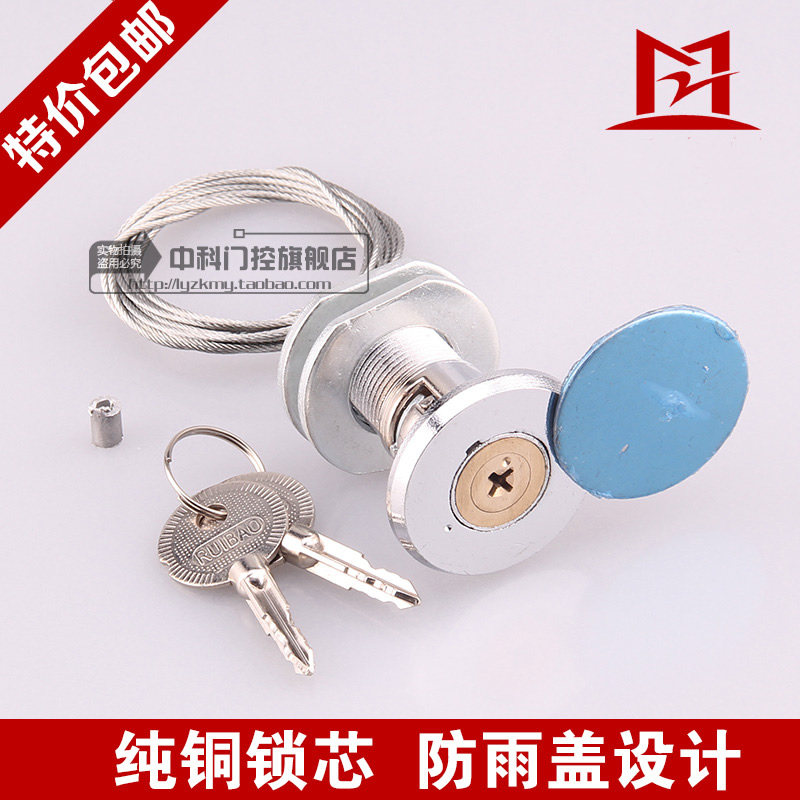 Garage door lock core pull rope lock cross old-fashioned universal rolling gate manual emergency lock pure copper core flap lock