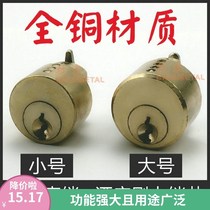 All Copper Hotel Lock Core Hotel Lock Core Electronic Induction Lock Core Hotel Hotel Lock Round Electronic Door Lock Core