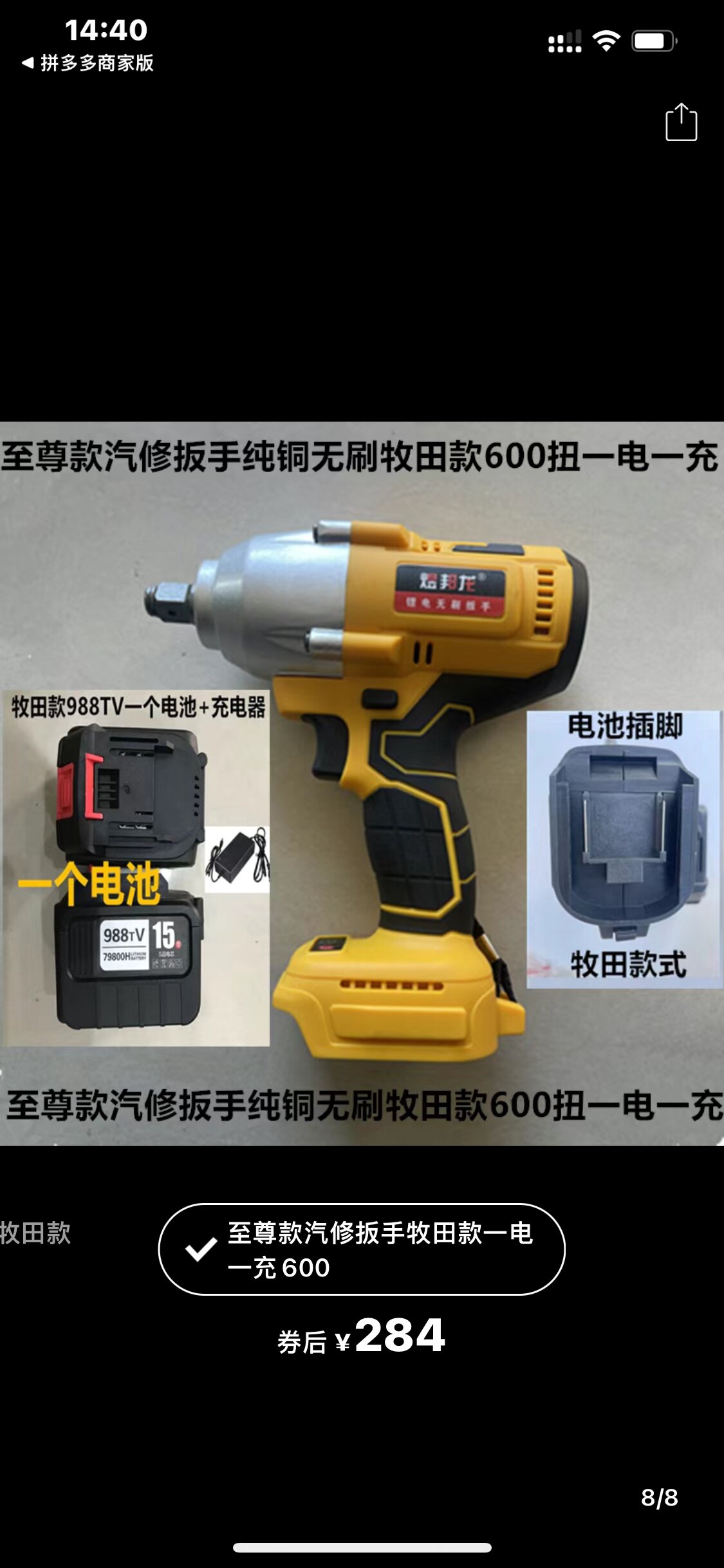 康乐电动工具商行的LOGO