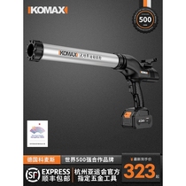 German imported Bosch electric glass glue gun structural glue door and window soft glue rechargeable soft and hard glue dual-use industrial grade