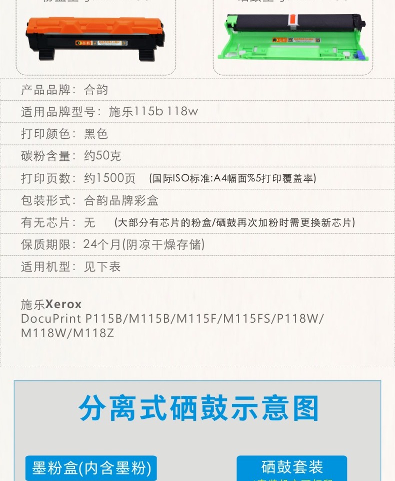 Máy in Fuji Xerox áp dụng Hộp bột M115B Dễ dàng thêm dung lượng lớn Docuprint MFP M115b hộp mực m115b hộp mực máy photocopy CT351006 Hộp mực - Hộp mực