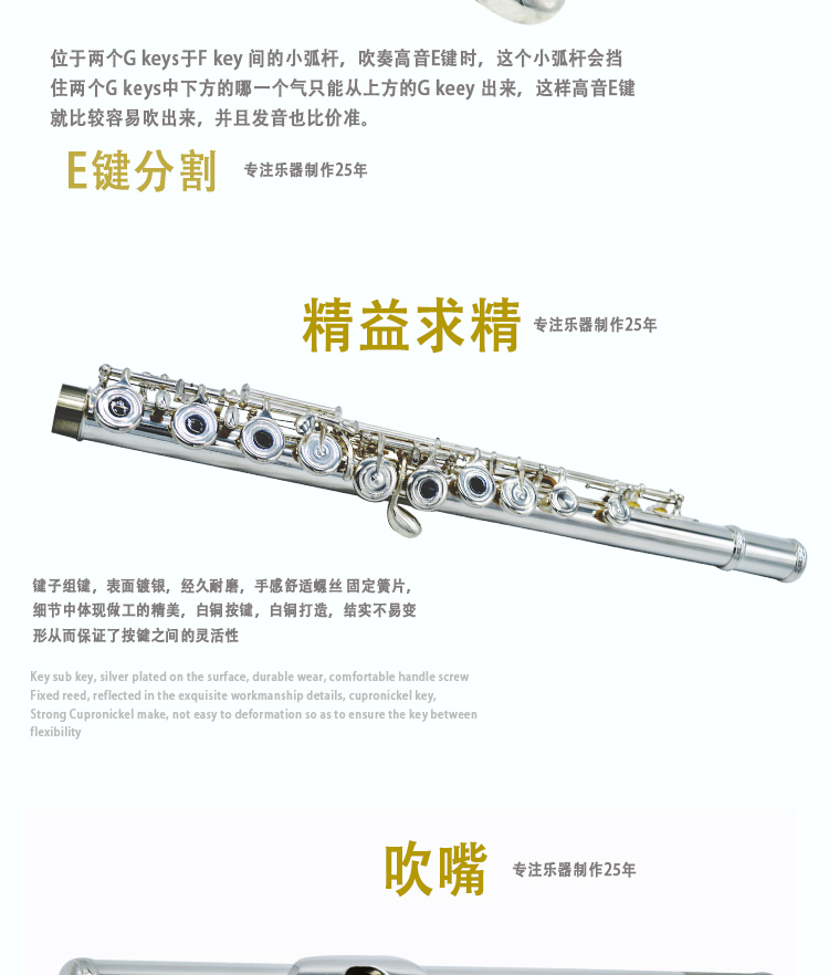 Eternal YONGHENG 17 lỗ Nhạc cụ sáo chính của Pháp C điều chỉnh cột màu trắng đồng mạ bạc thử nghiệm cho người mới bắt đầu - Nhạc cụ phương Tây đàn guitar điện