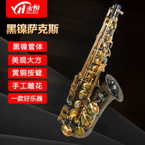 YONGHENG Black nickel gold DOWN E ALTO SAXOPHONE wind instrument beginner exam performance