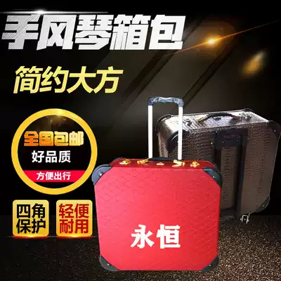 Eternal YONGHENG Accordion Box Trolley Box Piano Bag Set 60 96120 Bess Accordion Accessories