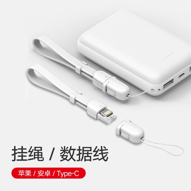 Dây đeo điện thoại di động dây ngắn cáp dữ liệu đỏ sáng tạo Huawei Apple Android loại dây sạc nhanh c - Phụ kiện điện thoại di động