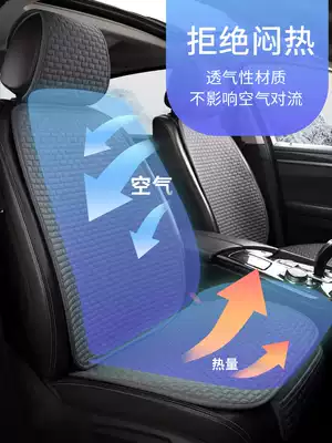 Car cushion three-piece set four seasons universal summer cushion single sheet linen single butt mat backrest car seat cushion