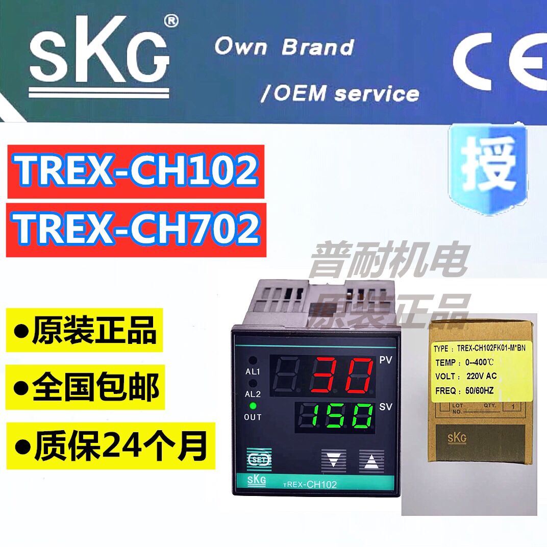 Taiwan SKG TREX-CH102 CH702-FK01 FP01 FP01 M BN V BN Temperature Controller