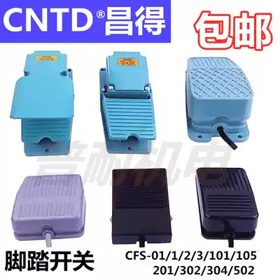 CNTD Changde CFS-01 1 2 3 105 302 402 502 Full range of rack foot switch 15A