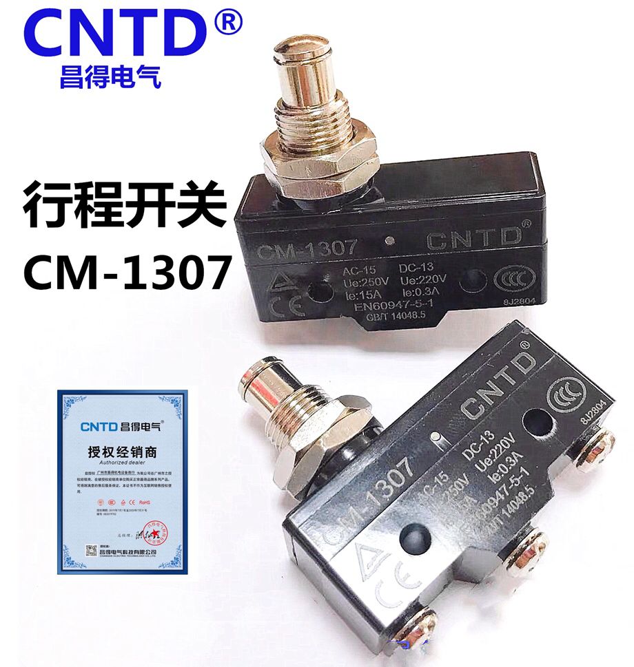 CNTD Changdei CM-1307 stroke limit microswitch Z-15GQ-B LXW5-11M