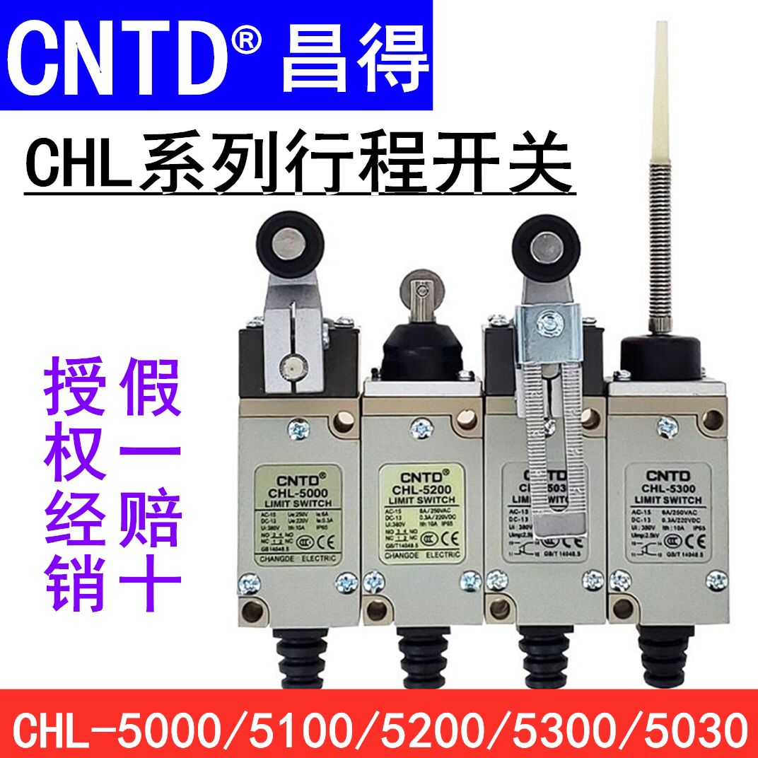 CNTD Changde CHL-5000 5100 5030 5100 5300 5200 5330 stroke limit switch