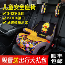 Car child safety seat over 3 years old baby simple portable car booster cushion