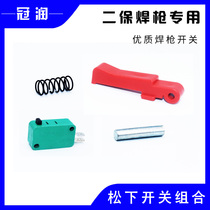 200A 350 500 carbon dioxide gas shielded welding gun accessories two welding gun switch gas shielded welding gun switch button