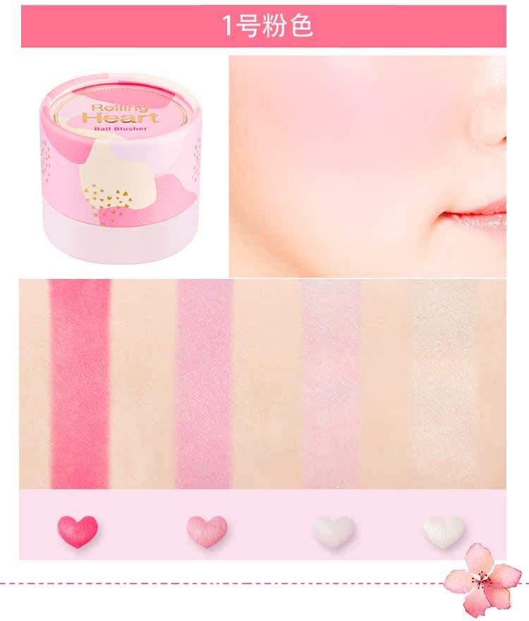 Hàn Quốc Bobo Ball MISSHA Mystery Still Heart Shape Dream Love Red Ball Rouge High Gloss Cán phấn má apieu juicy pang