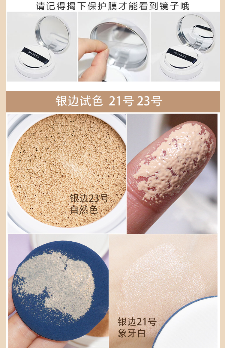 Bí ẩn vẫn che giấu ma thuật không khí BB cream air cushion Powder quyến rũ hoàn hảo bột gel kem dưỡng ẩm chính hãng kem nền cc