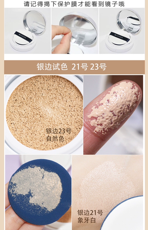 Bí ẩn vẫn che giấu ma thuật không khí BB cream air cushion Powder quyến rũ hoàn hảo bột gel kem dưỡng ẩm chính hãng