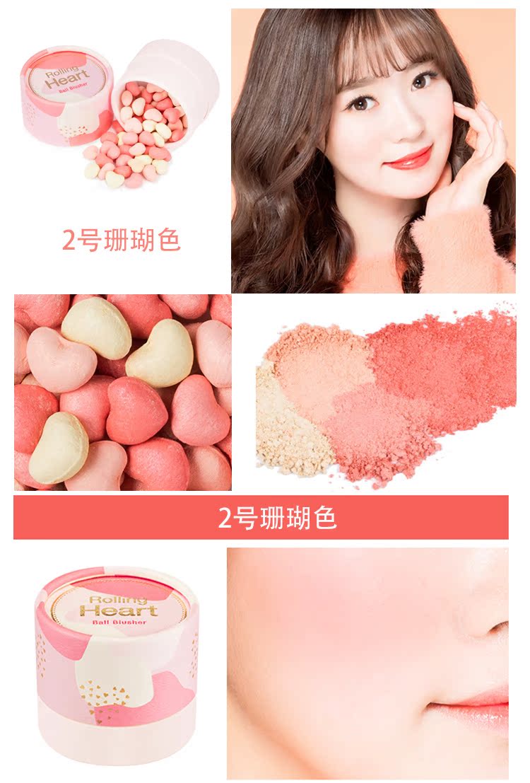 Hàn Quốc Bobo Ball MISSHA Mystery Still Heart Shape Dream Love Red Ball Rouge High Gloss Cán phấn má apieu juicy pang