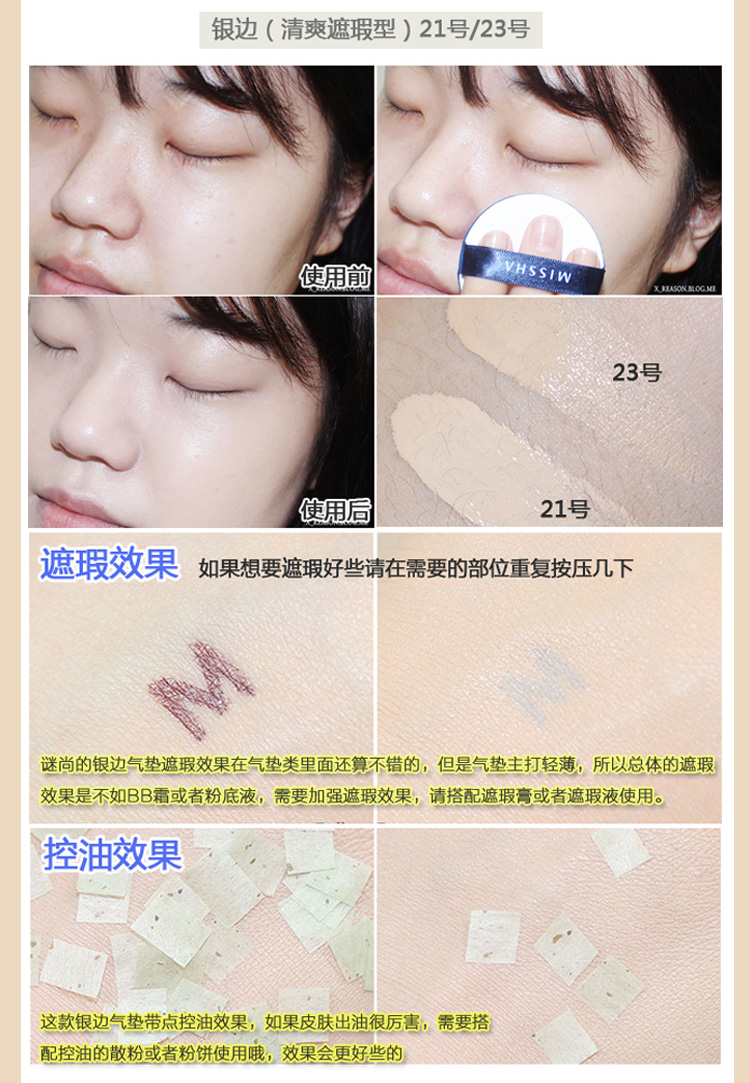 Bí ẩn vẫn che giấu ma thuật không khí BB cream air cushion Powder quyến rũ hoàn hảo bột gel kem dưỡng ẩm chính hãng kem nền cc