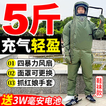Inflatable wasp suit wear-resistant thickened and anti-wasp suit full set of breathable one-piece with fan wasp catching and hornet protective suit