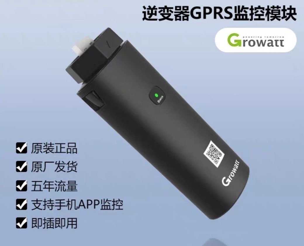 Совершенно новый приемник сигналов Guruiwat 4G с модулем контроля потока, накопителем данных, интерфейсом USB Изображение 1