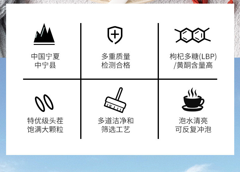 弘修堂 宁夏头茬红枸杞 150g 特优280粒/50g 图2