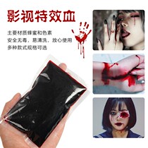 Halloween lifelike fake plasma spoof blood spitting props