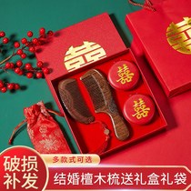 A pair of red dowry combs for marriage wooden combs sets of glasses wedding supplies gift-giving pair comb gift box