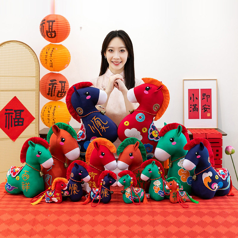 马上拥有马年吉祥物!🌟2026年马年毛绒玩具公仔,带给你满满幸福!🥰-马术场地用具-淘宝好物网