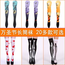Halloween socks masquerade ball black horror bloody socks