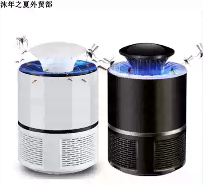 Electric Mosquito Killer Lamp USB Fly Insect Trap for Pest
