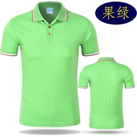 Фруктовый зеленый