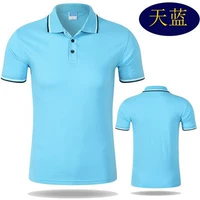 Светло-синий