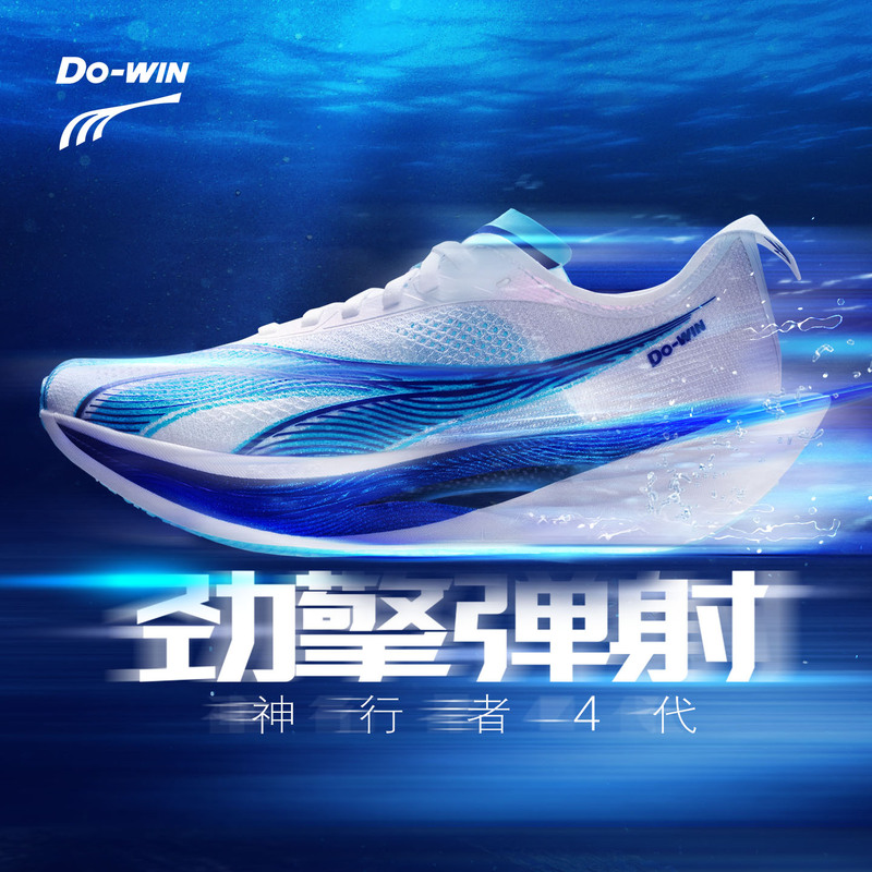 Duo Wei Shen Xing Zhe 4Th Generation | Full-Length Carbon Plate Running Shoes for Men, Professional Marathon Elite Sprinting Running Shoes for Women Duo Wei Shen Xing Zhe 4Th Generation | Full-Length Carbon Plate Running Shoes for Men, Professional Marathon Elite Sprinting Running Shoes for Women