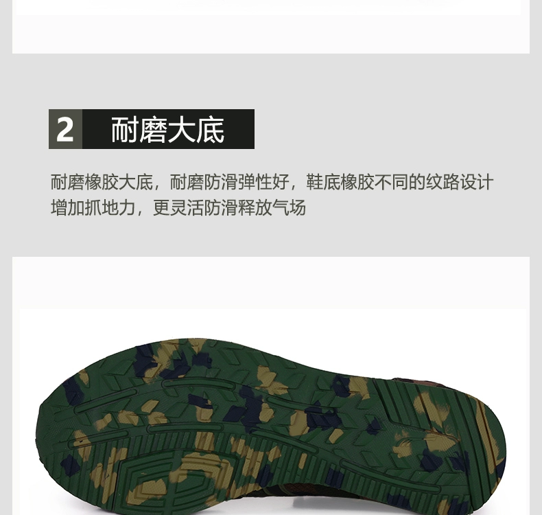 Giày chạy bộ ngụy trang Duowei dowin07 nam nữ hấp thụ sốc đen giày tập mềm đế mềm thể thao AM2713