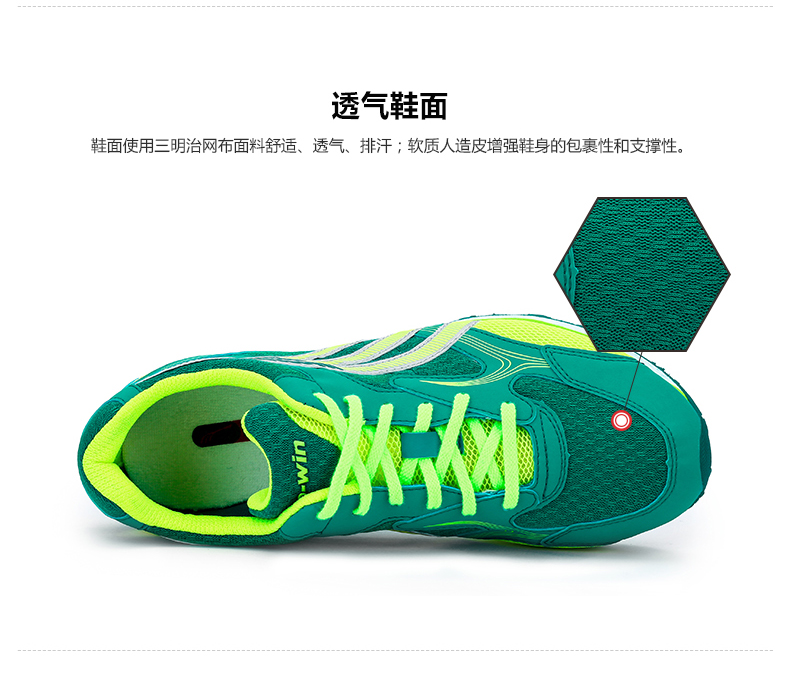 Giày chạy bộ Doway Domin Marathon giảm xóc giày nam đào tạo lưới giày nữ chuyên nghiệp MR3705 - Giày chạy bộ giày sneaker nam trắng