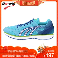 Giày chạy bộ Duowei Marathon nam mùa thu mới giày chạy bộ nữ sinh viên thể thao theo dõi và giày đào tạo giày thể thao MR3609 giày chạy