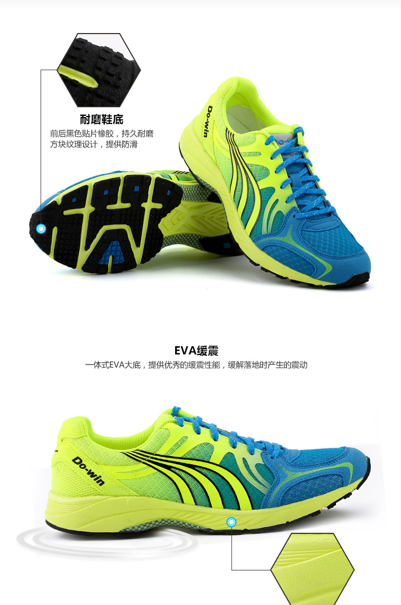 Giày chạy bộ Duowei Marathon Giày nam mùa thu chuyên nghiệp Trọng lượng nhẹ Nữ Sốc hấp thụ thể thao Đào tạo Giày thể thao MR9116 - Giày chạy bộ giày chạy bộ nike