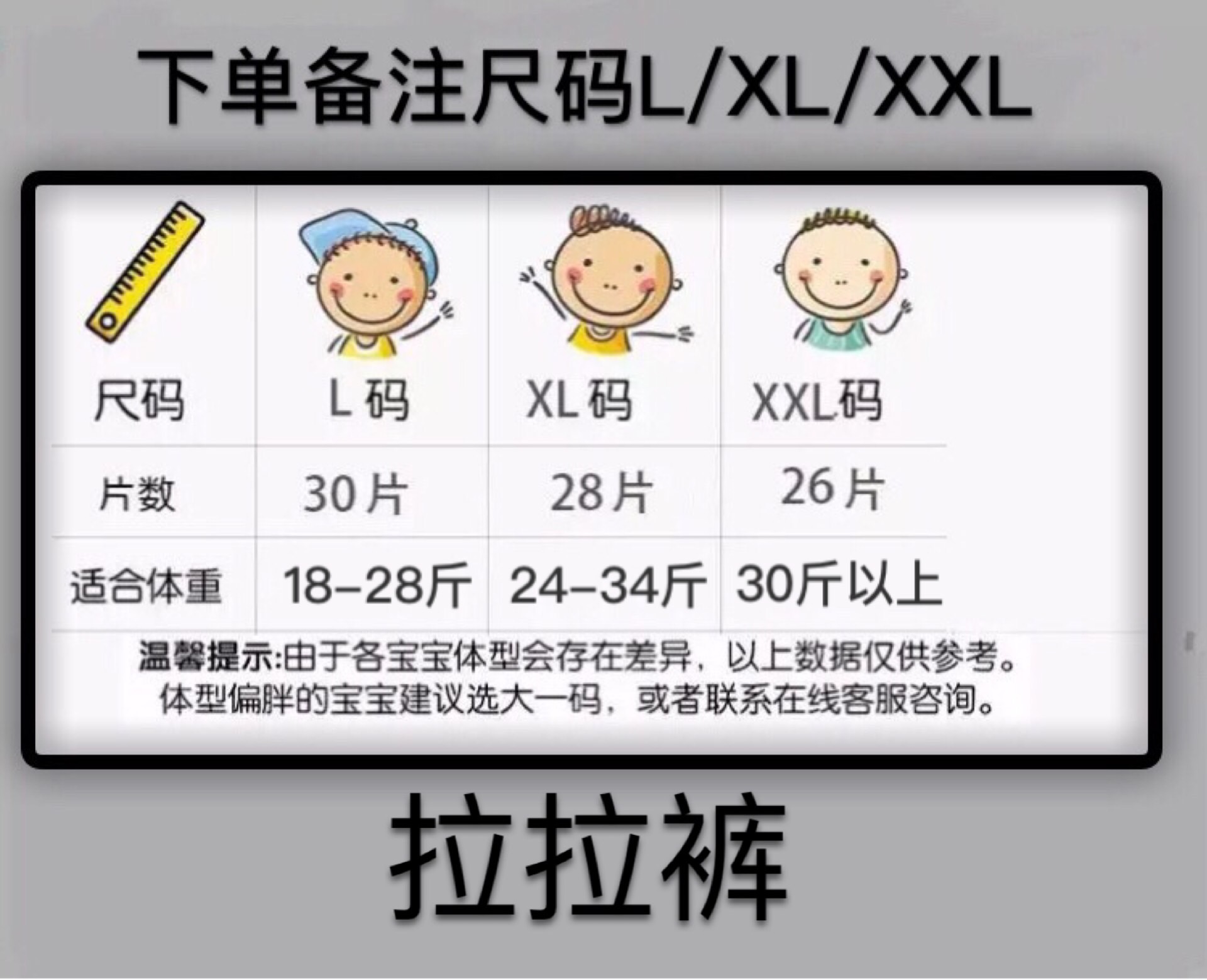 Quần Kyle Le La Quần lụa mỏng cho bé tập luyện L XL XL mã tã tã Kay thật - Tã / quần Lala / tã giấy tã quần hipgig có tốt không