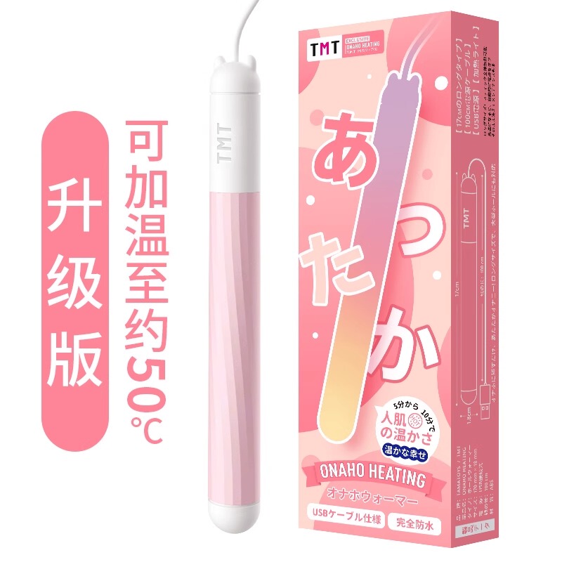 Japanese Imported Tmt Heating Rod Doll Smart Temperature Control Cup Device Heating USB Charging Heating Rod Confidential Delivery Japanese Imported Tmt Heating Rod Doll Smart Temperature Control Cup Device Heating USB Charging Heating Rod Confidential Delivery