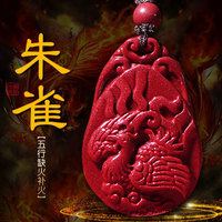 Five Elements Fire Replenishing Jewelry, Zodiac Year Vermillion Bird Pendant, Missing Fire Replenishing Fire and Fire Divination, Fire Trigram Portable Pendant, Cinnabar Men and Women