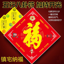 Five Elements Gossip Fortune Fortune Fortune Fortune Fortune Fortune Fortune Fortune Fortune Fortune Fortune Fortune Fortune Fortune Fortune Fortune Fortune Fortune Fortune Fortune Fortune Fortune Fortune Fortune