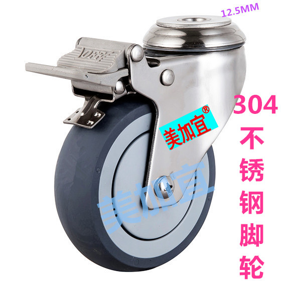 3-inch stainless steel brake hole top can be equipped with screw TPR casters, artificial rubber 304 material double brake bracket