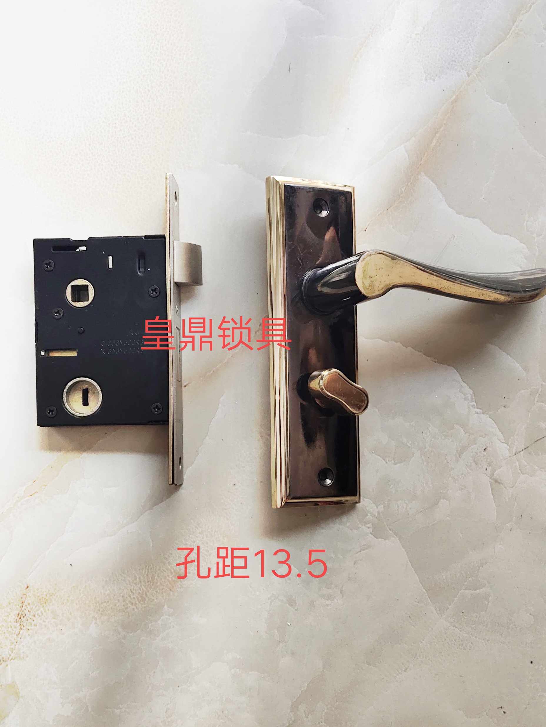 Original Huangding royalwand indoor door lock bedroom room wooden door lock lock body lock tongue mortise lock body