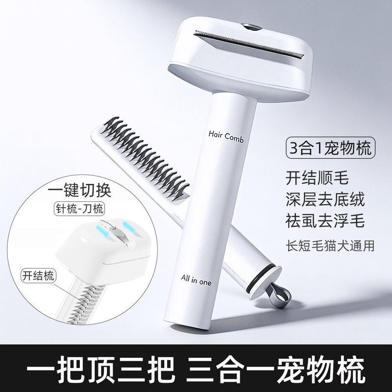 Cat Hair Comb for Long-Haired Cats, Pet Dog and Cat Short Hair Detangling Brush, Removes Undercoat, Loose Hair, Flea Brush, Grooming Tool