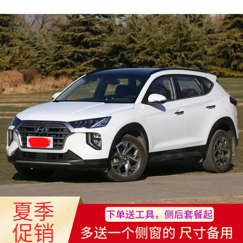 Touch - Sheng Automobile Film - proof - explosion - proof insulation film solar film window film glass film