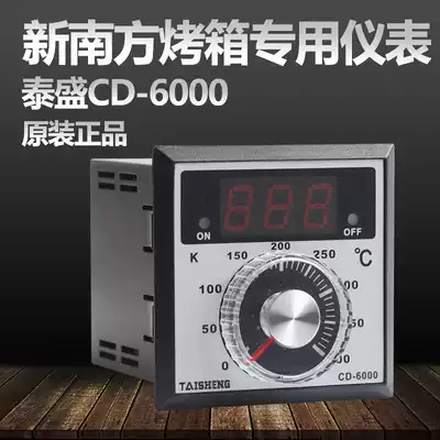 Taisheng CD6000 commercial oven universal temperature control instrument New Southern red Ling temperature control meter digital display meter oven accessories