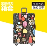 Износостойкий эластичный чемодан, защитный чехол, куртка, пылезащитная крышка, 28 дюймов