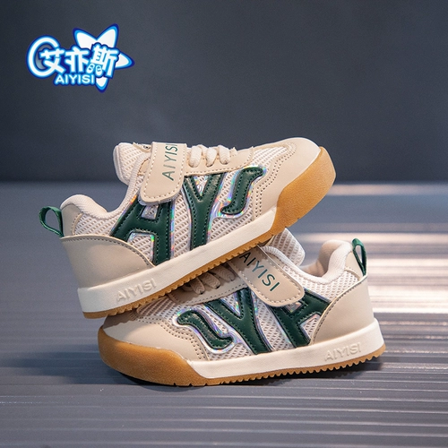 Детская спортивная обувь, демисезонные детские туфли для мальчиков, 1-3 лет