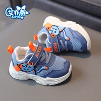 051 Синий <Весенняя и осенняя обувь из сетчатой ткани>